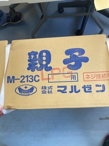 業務用卓上コンロ