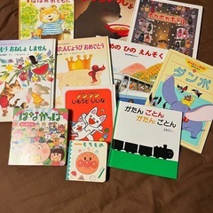 絵本セット 12冊