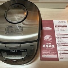 炊飯器 日立 RZ-NS10Jの画像