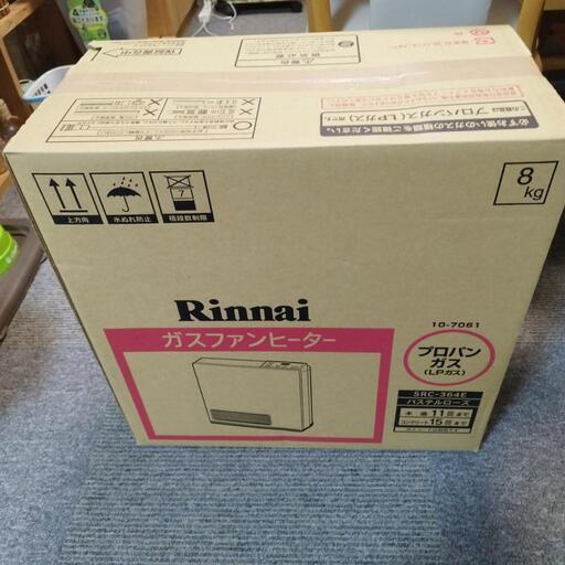 決まりましたガスファンヒーター
