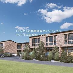 【時給1,200円以上！】ホテルスタッフ／接客・清掃