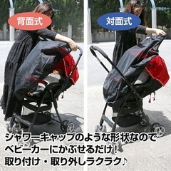 ダイヤ　Daiya  ベビーカー虫除けカバーネットの画像