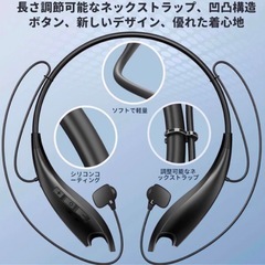 大特価★ネックバンド型Bluetoothワイヤレスイヤホン ワイヤレスヘッドホンの画像