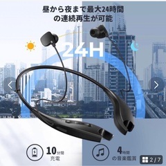 大特価★ネックバンド型Bluetoothワイヤレスイヤホン ワイヤレスヘッドホンの画像