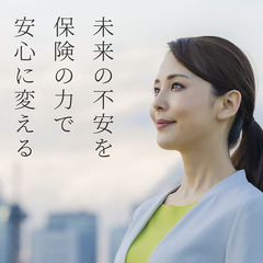 【出社は原則、月1回！】♬ 自由な自由な働き方ができる生命保険の...