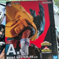  一番くじ 僕のヒーローアカデミア 緑出久