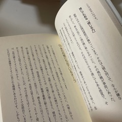 本　オーラスキャン　病気になる人ならない人の画像