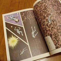 手塚治虫　「火の鳥」文庫版！　の画像