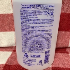 手指消毒 ハンドスキッシュEX 800mlの画像
