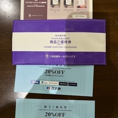 ペットフード、スーツ割引券