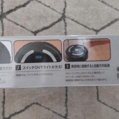 ロボット掃除機の画像