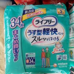 介護用  パンツ  Sサイズ