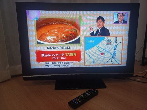 Panasonic☆32V型☆液晶テレビ☆VIERA☆TH-32LX88-H