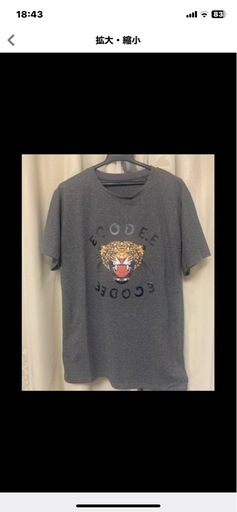 服関係?おにぎりさま