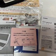 Casio 電子辞書 EX-Word XD-SK6810 収納カバー タッチペン イヤホン付属 あいうえお配列 稼働確認済 中古美品 ①の画像