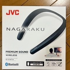 (決まりました)JVC NAGARAKU 