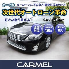 ☆ご成約☆ 安心の１２ヶ月保証　距離無制限！　自社ローン中古車販...