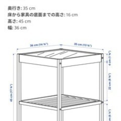 IKEA NESNA ネスナ サイドテーブル  の画像