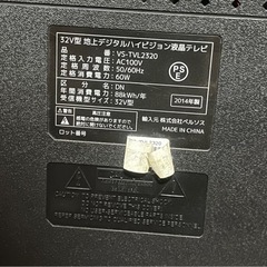 32型　テレビ 液晶テレビ　リモコンなし　カード付きの画像