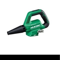 HIKOKI ブロワ