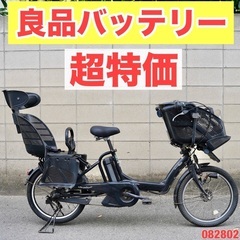 受付中}?⭐️超特価⭐?電動自転車 ヤマハ 20インチ 子供乗せ 中古 082802