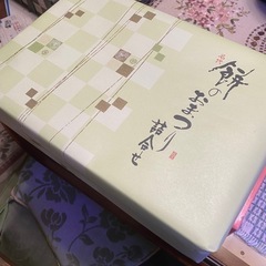 (お話中)もち吉　詰合せ　進物用