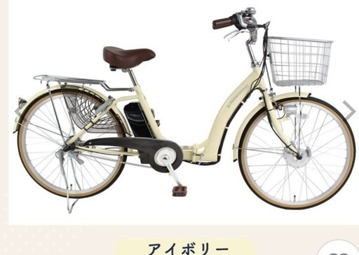 折畳式電動アシスト自転車 26インチ