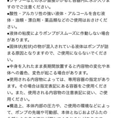 ニトリ★シャンプーボトル3個セットの画像