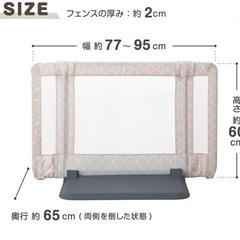 おくだけとおせんぼ　Sサイズの画像
