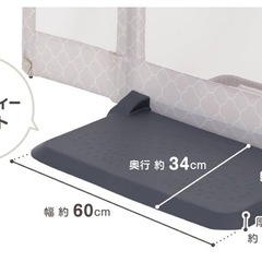 おくだけとおせんぼ　Sサイズの画像