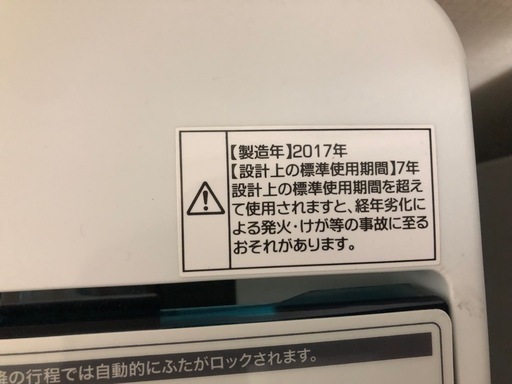 洗濯機