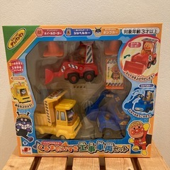 【新品未使用】アンパンマン工事セット