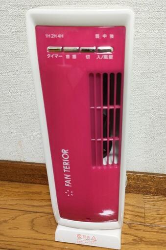 【美品】卓上扇風機