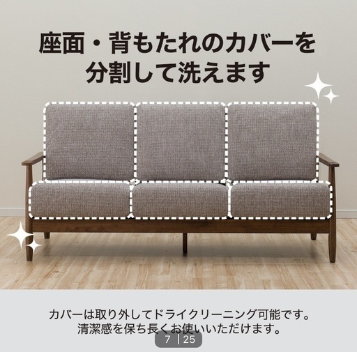 決まりました