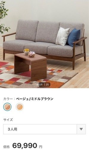 決まりました