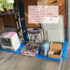 スキー　スノボー　スケートなどなど欲しいものあれば連絡ください。...
