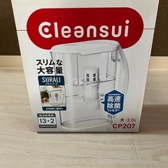 Cleansui（クリンスイ） ポット