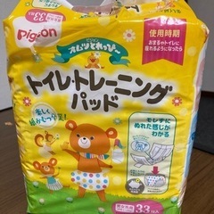 トイトレパッド、トイレトレーニング、オムツ

