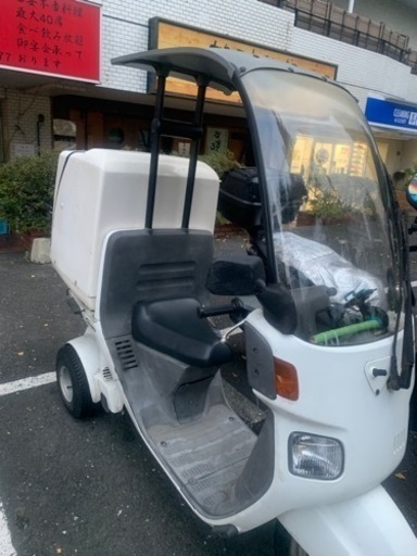 中古】 HONDA ホンダ GyroCanopy ジャイロキャノピー ミニカー