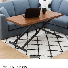 昇降リビングテーブル ニトリ