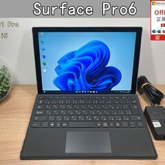 お買い得限定品〉0886  Microsoft Surface ...
