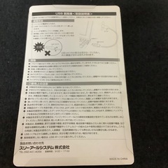 製薬会社　ノベルティ　USB扇風機　扇風機　PCファン　卓上扇風機の画像