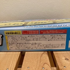 【新品未使用】新幹線　おもちゃの画像