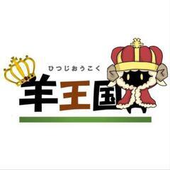9月ボードゲーム会のお誘い