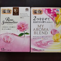 アース製薬 温包 ローズソムリエ / マイアロマブレンド　計24錠