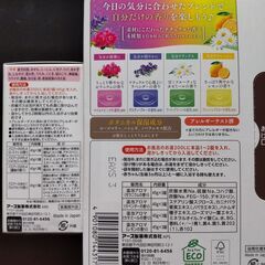 アース製薬 温包 ローズソムリエ / マイアロマブレンド　計24錠の画像