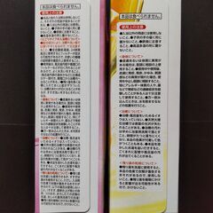 アース製薬 温包 ローズソムリエ / マイアロマブレンド　計24錠の画像