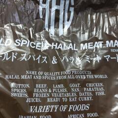 タイ米　6キロ〜7キロ