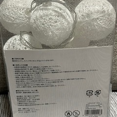 コットンボールライト　LED 　の画像
