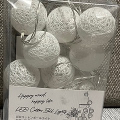 コットンボールライト　LED 　